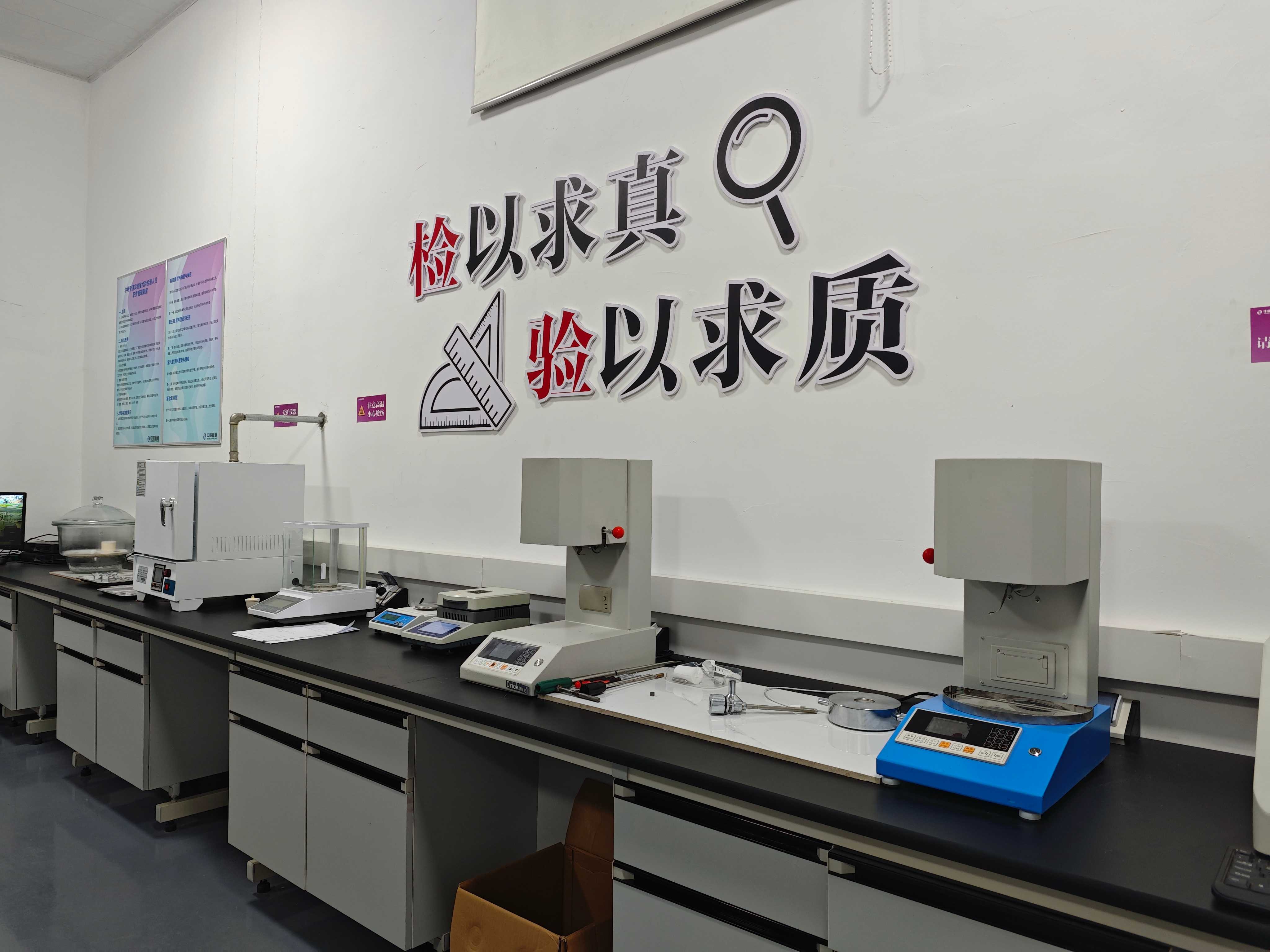 实验中心