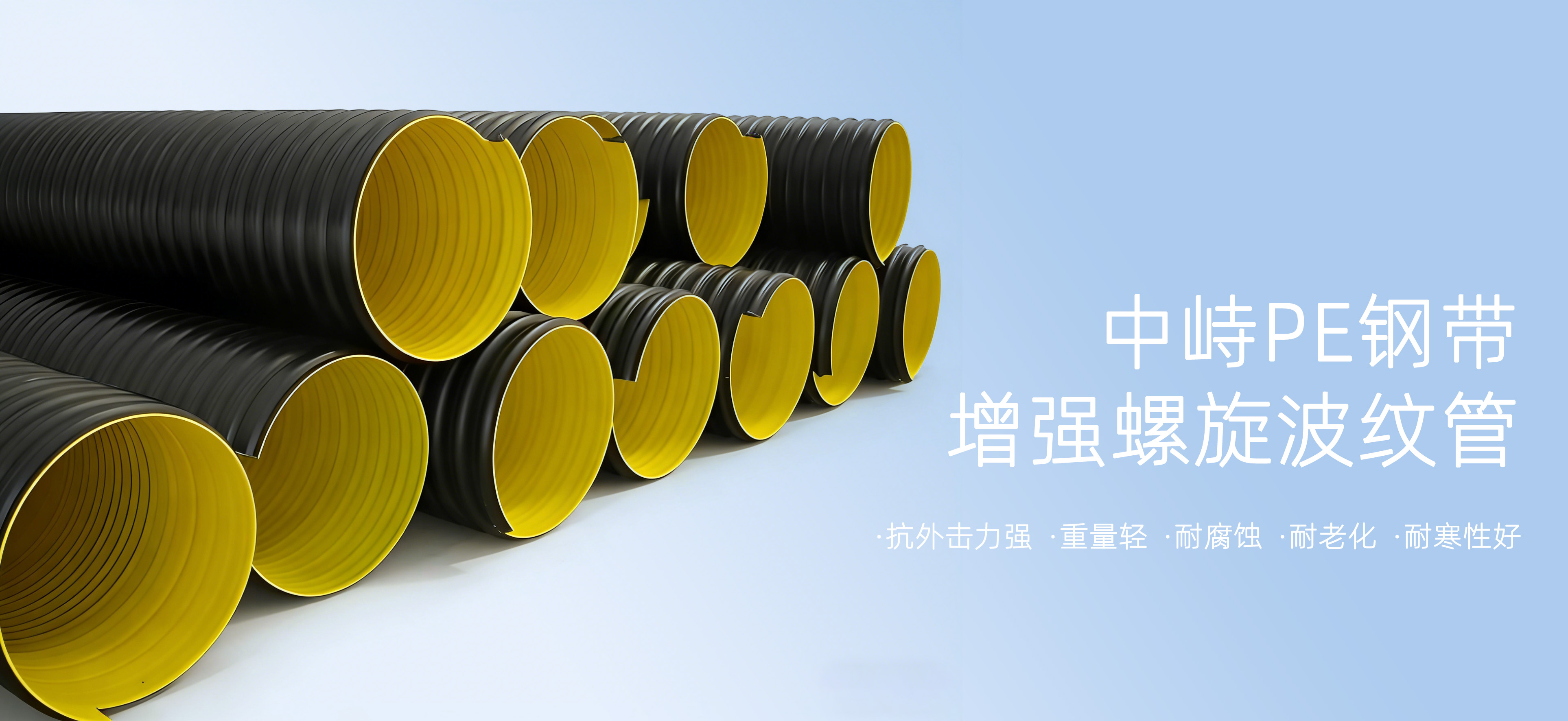 通栏图片