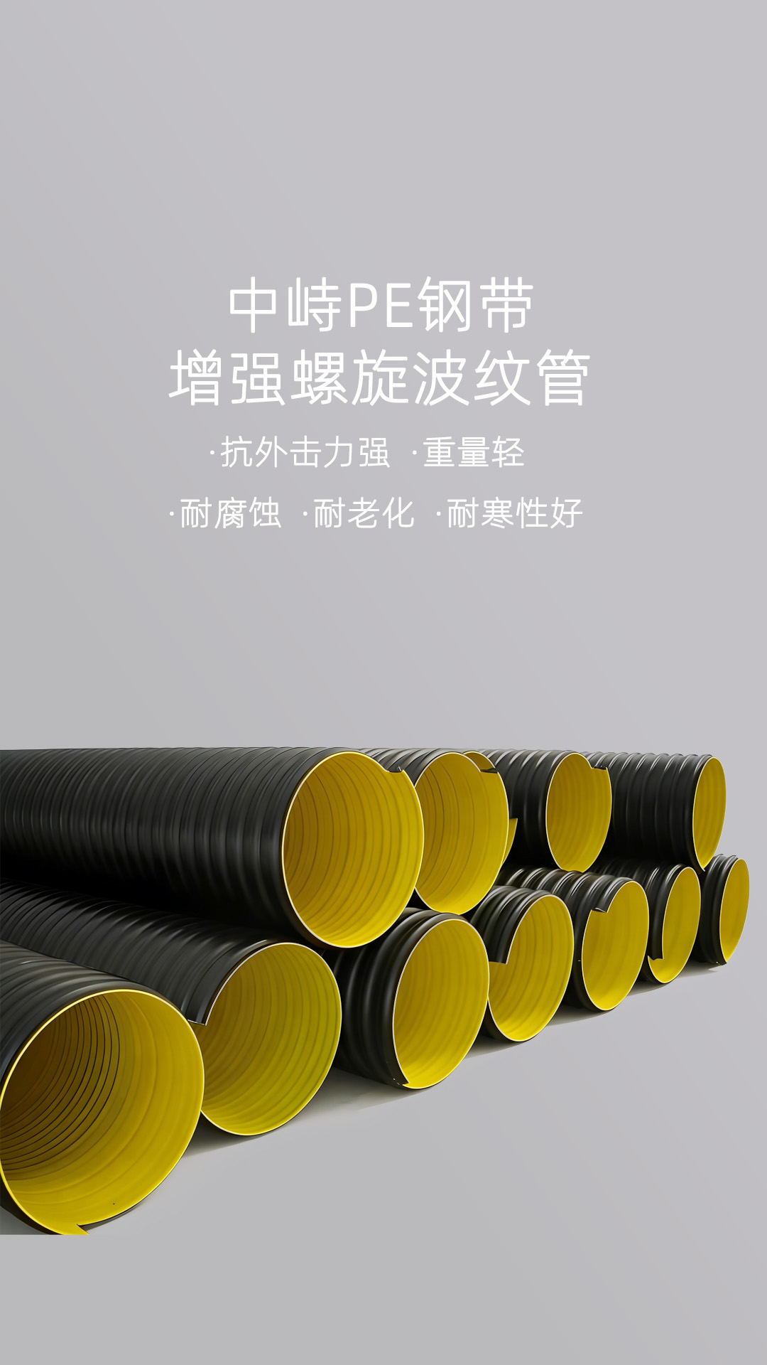 手机通栏图片
