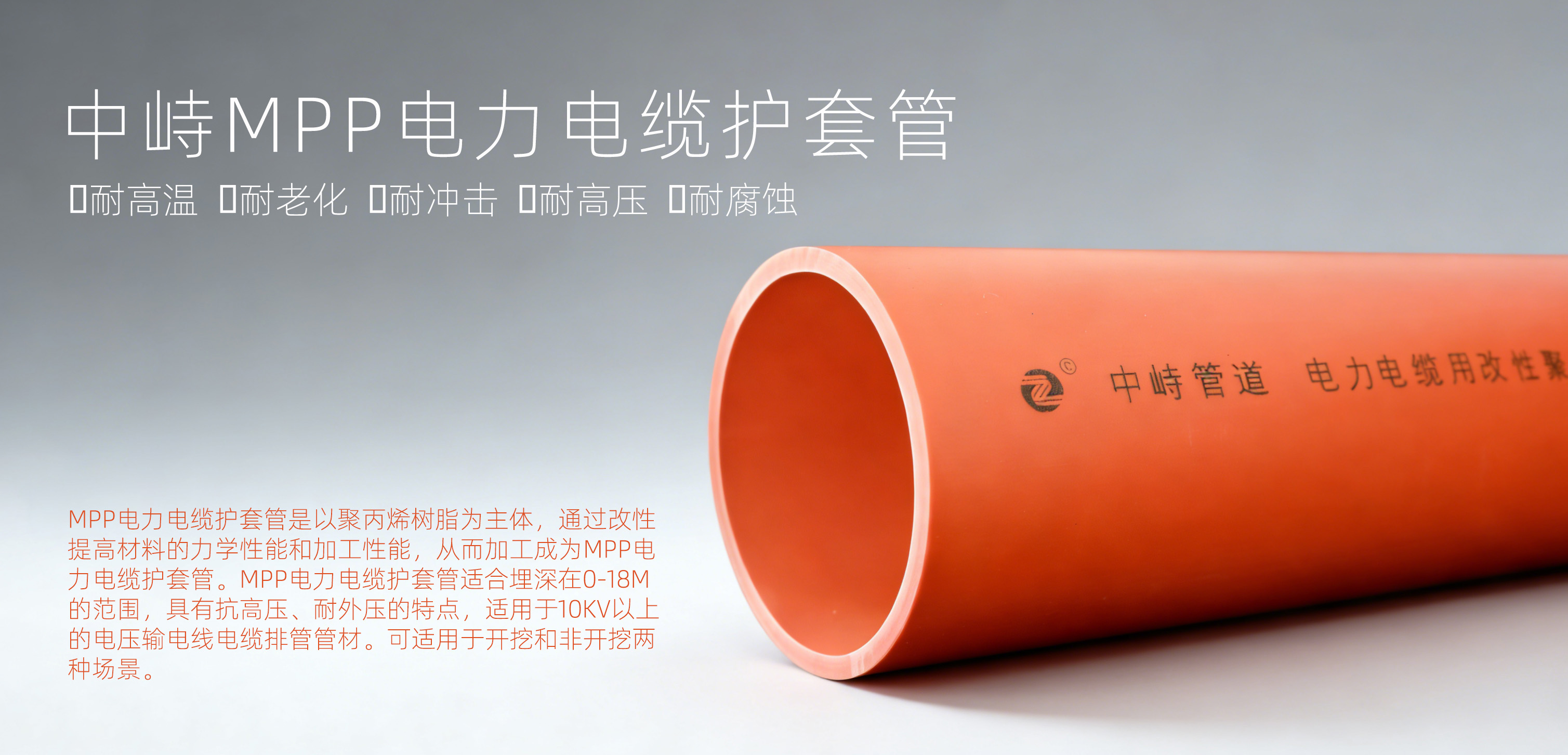 通栏图片
