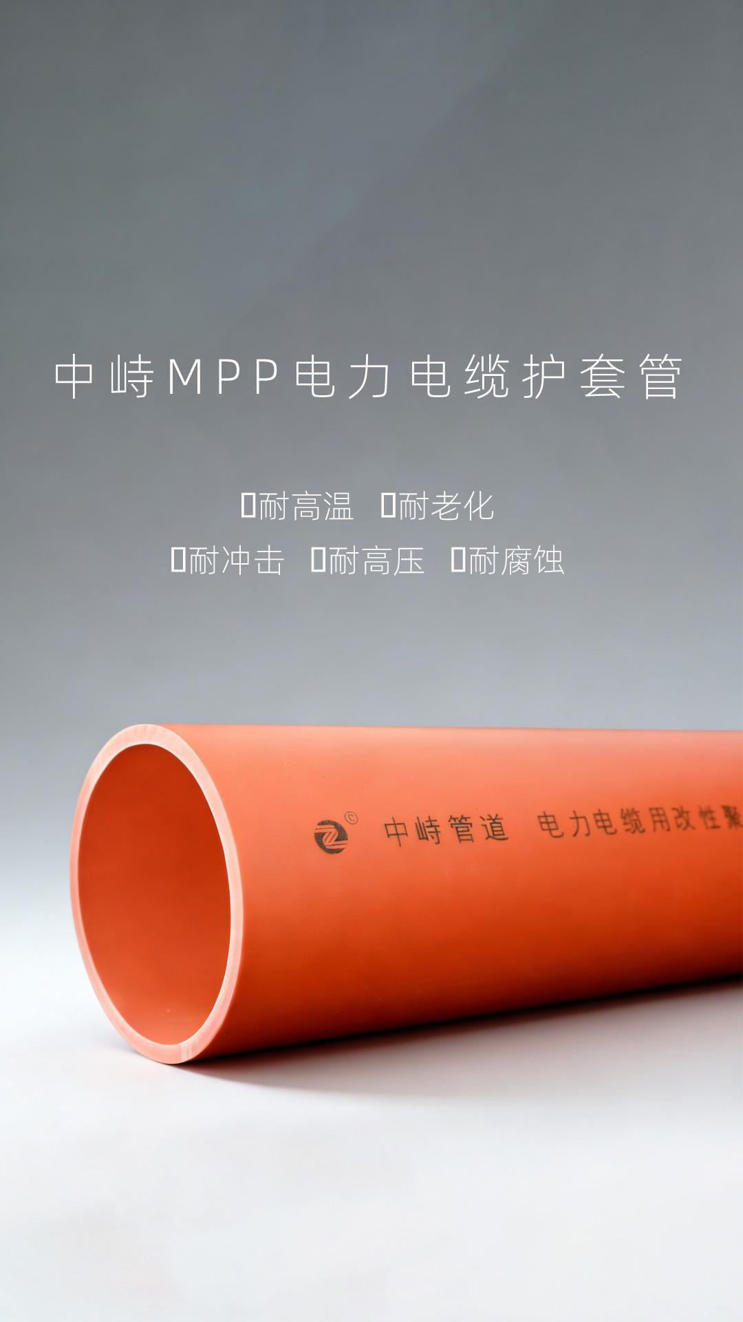 手机通栏图片
