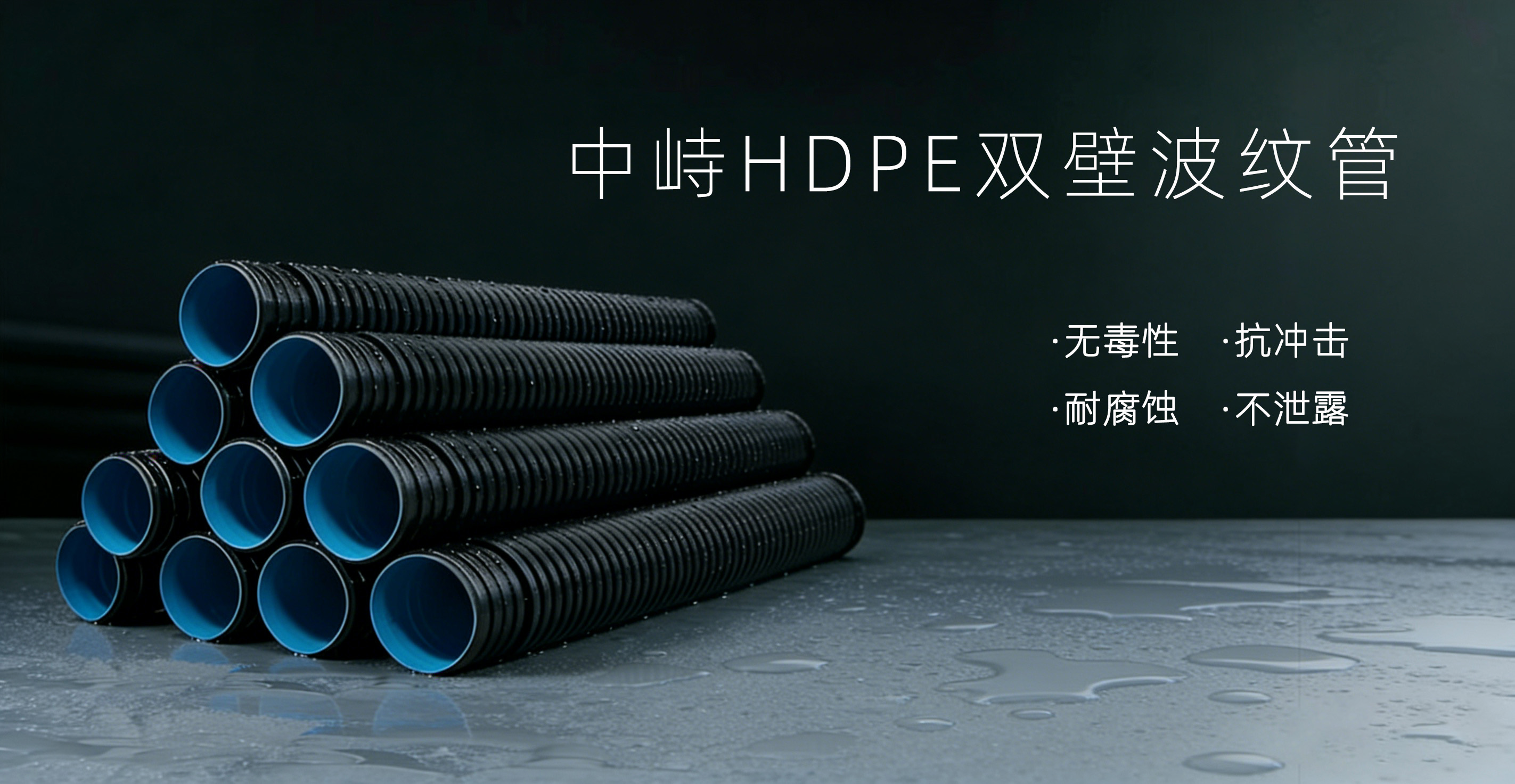 通栏图片