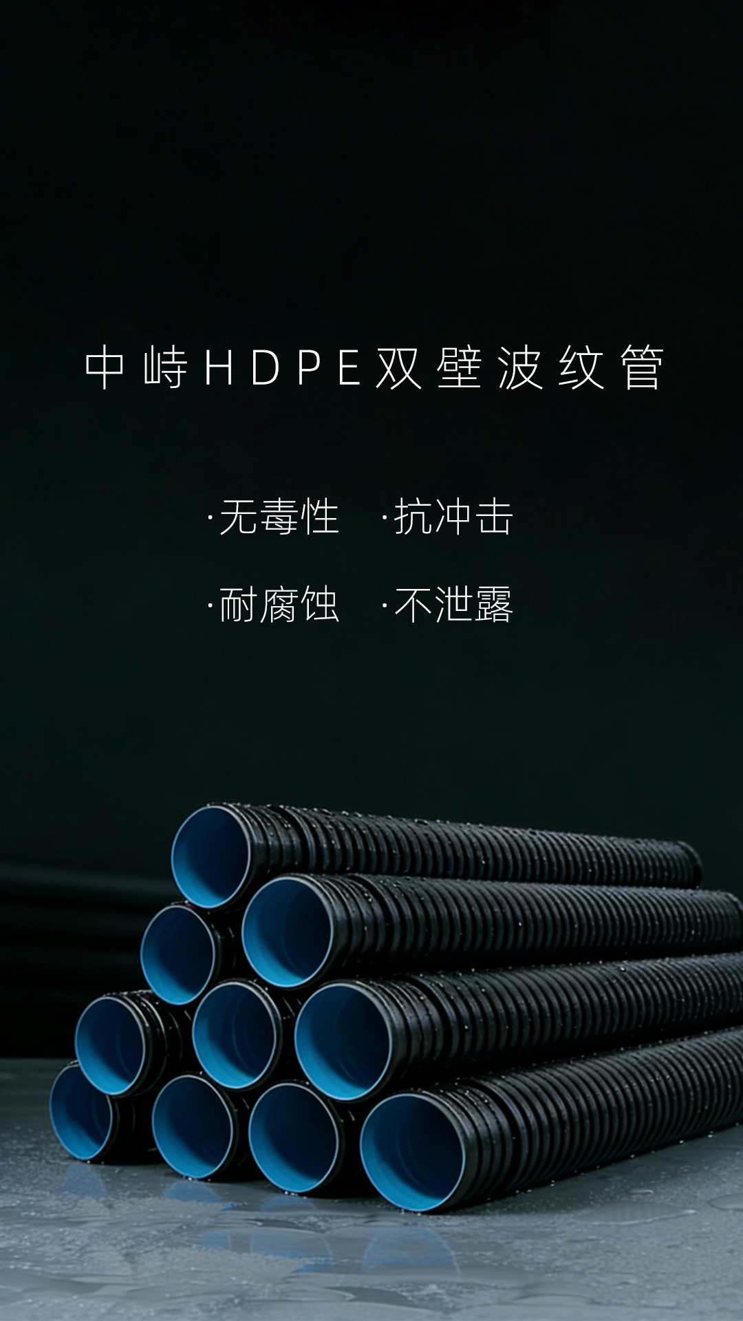 手机通栏图片